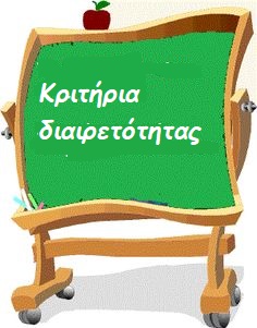 Εικόνα επιλογής